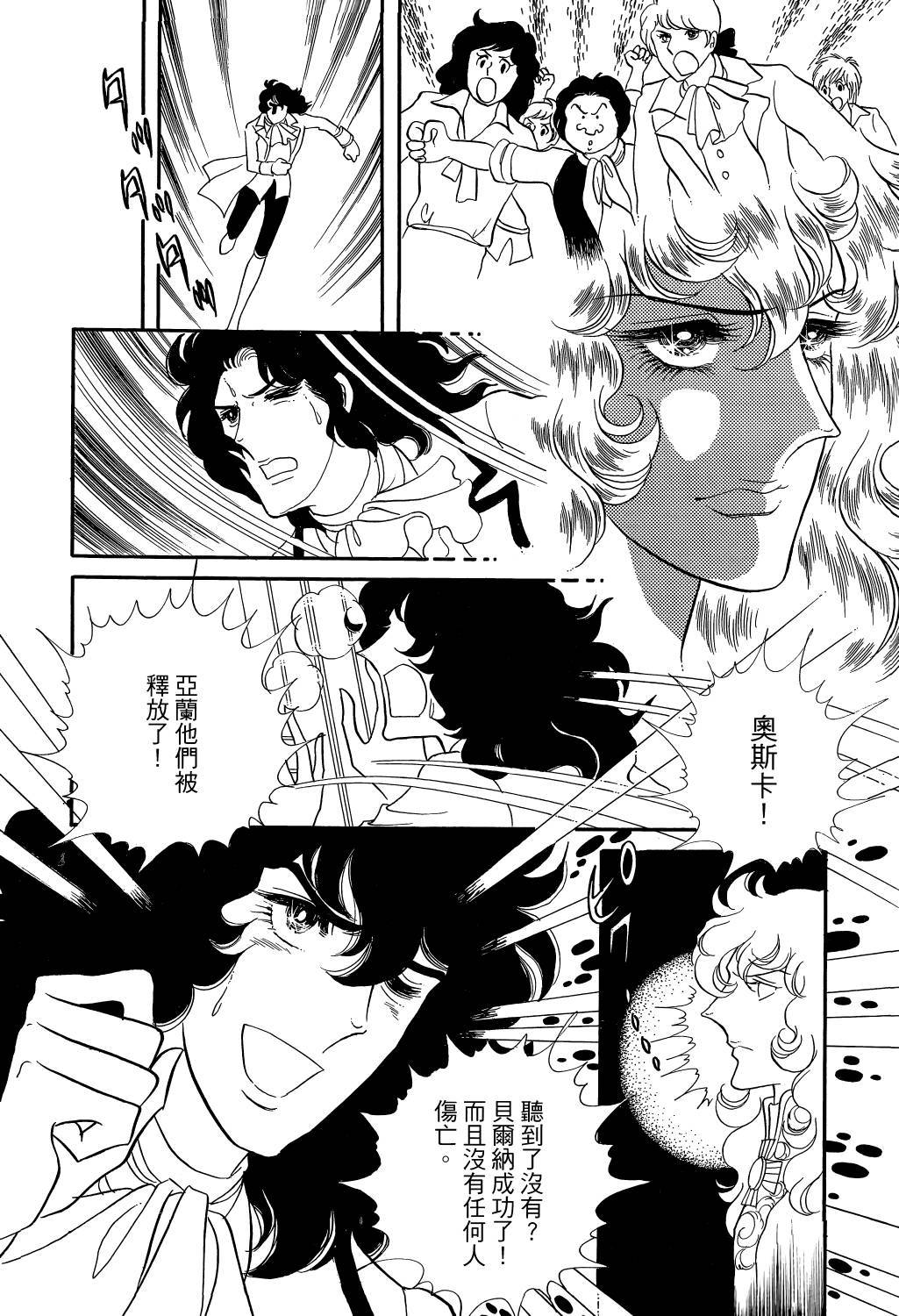 第170页