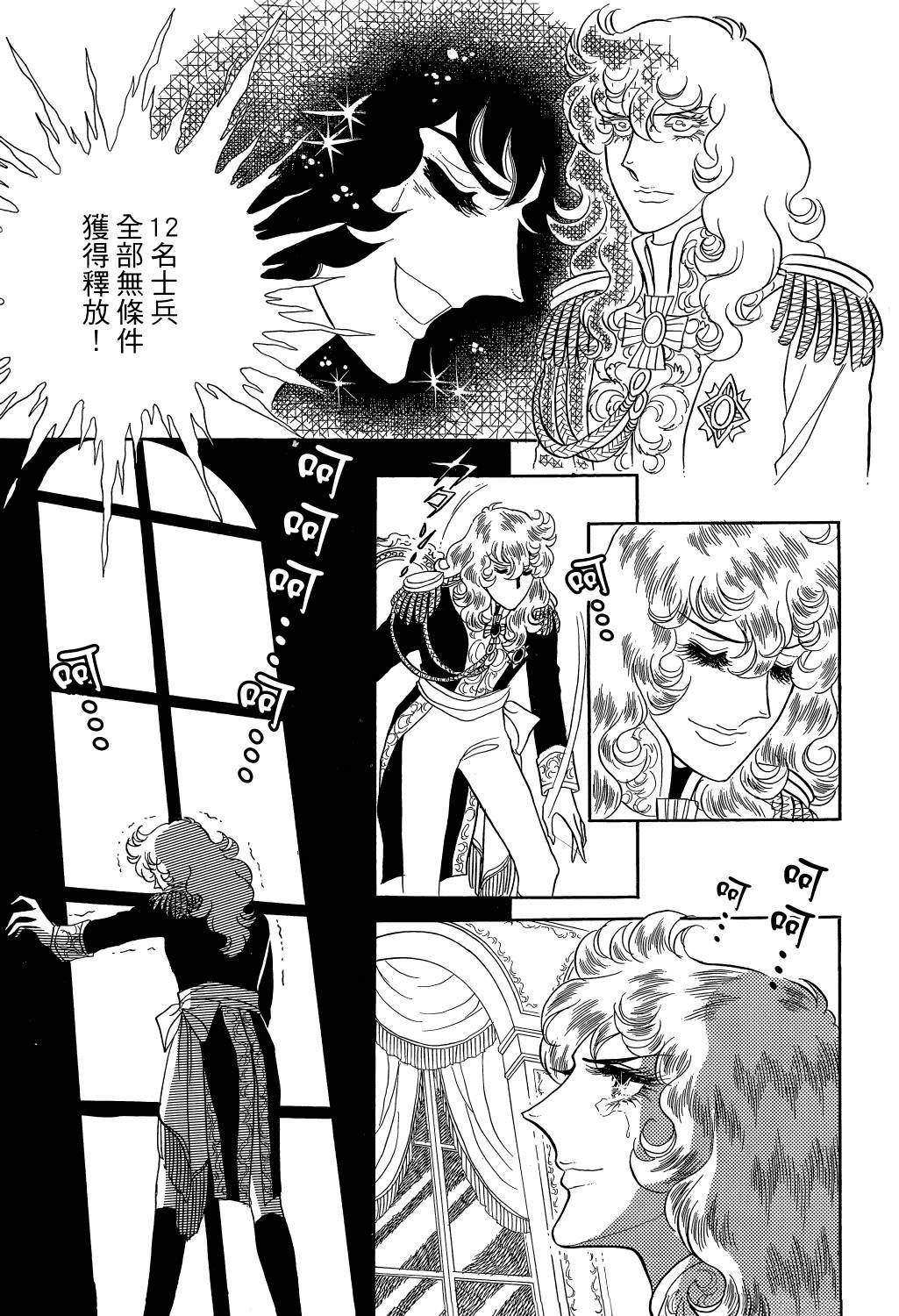 第171页