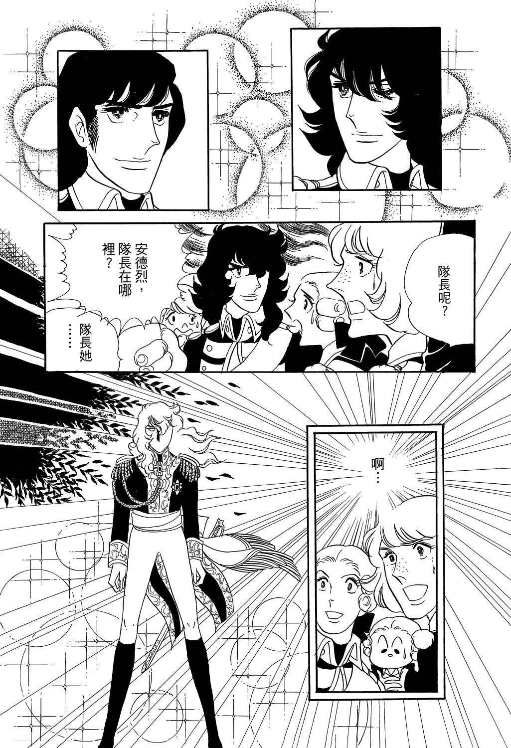 第173页