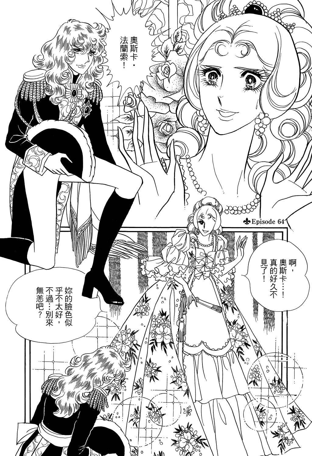 第176页