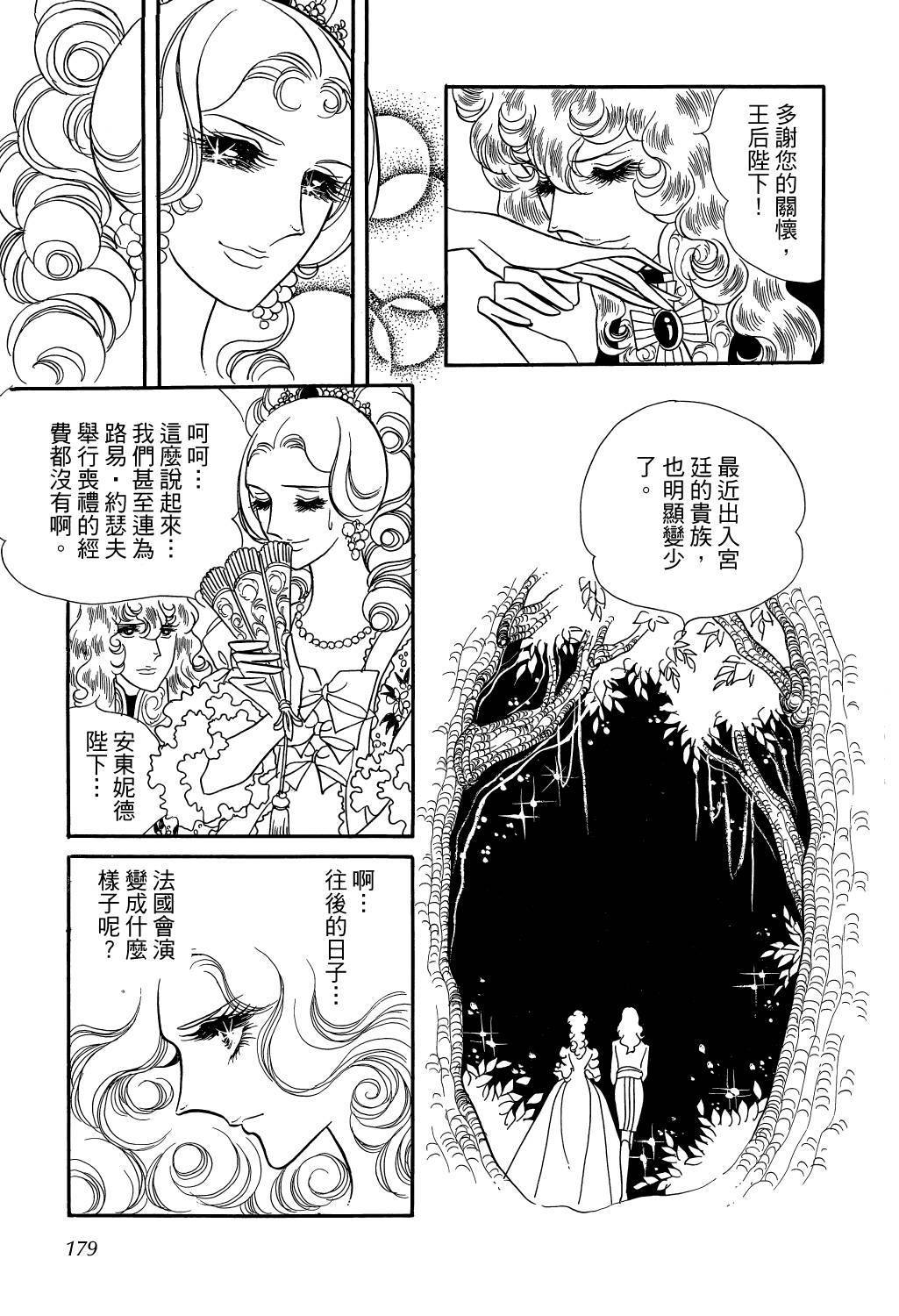第177页