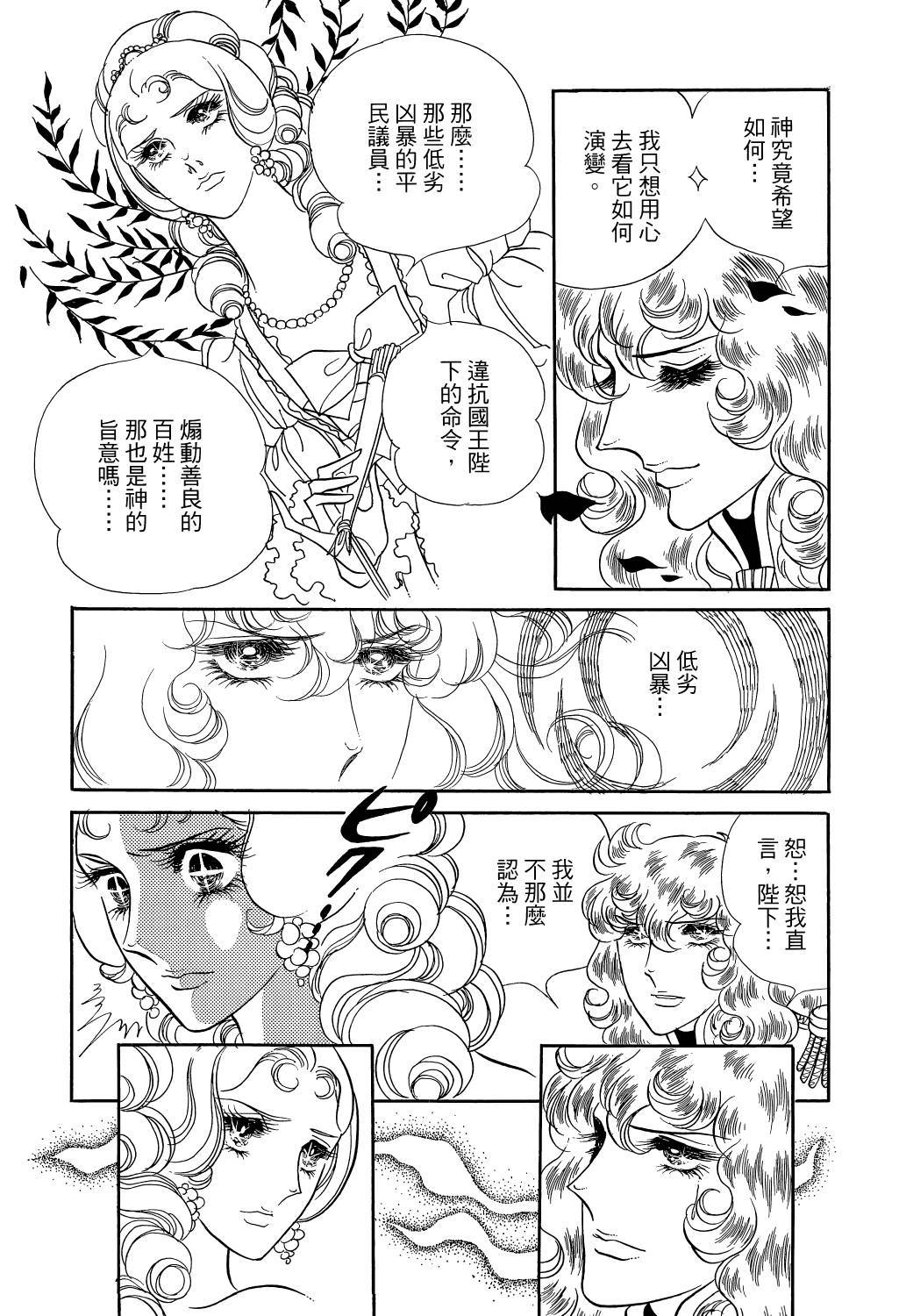 第178页