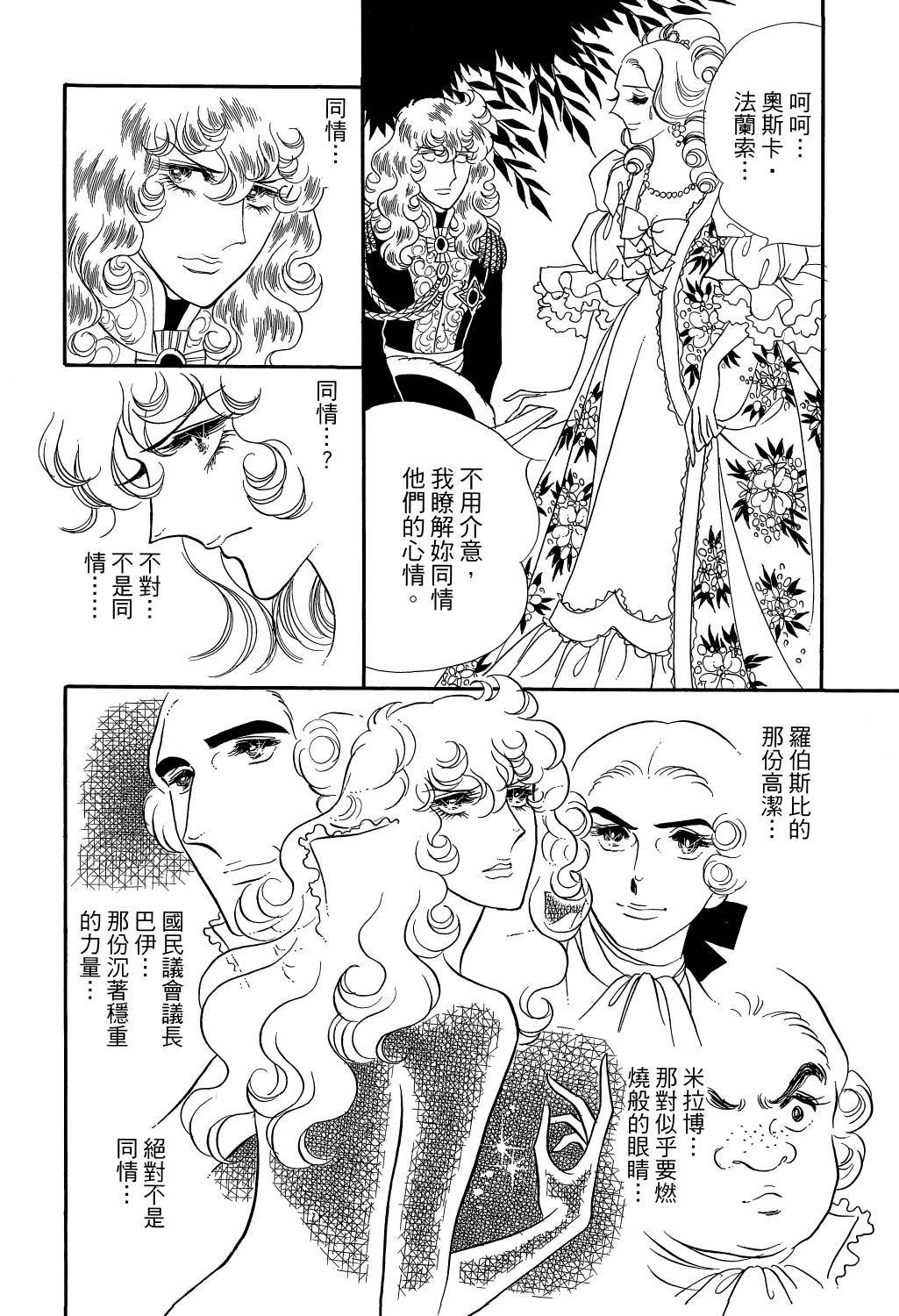 第179页
