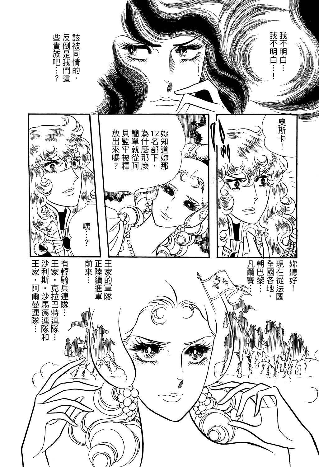 第180页