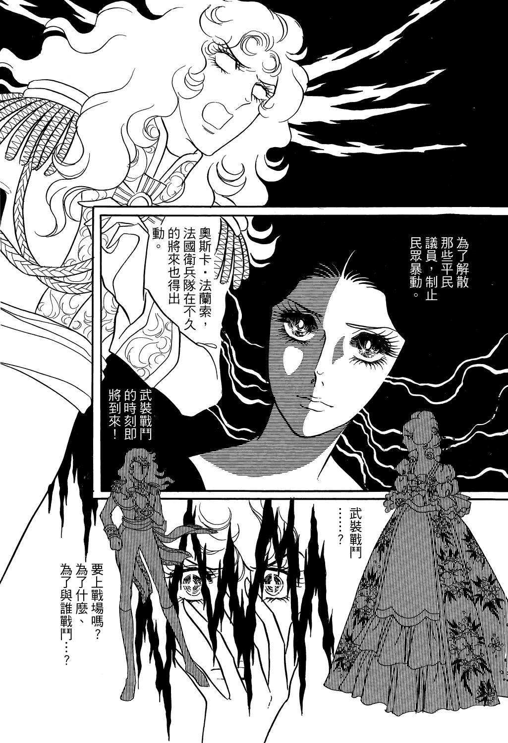 第181页
