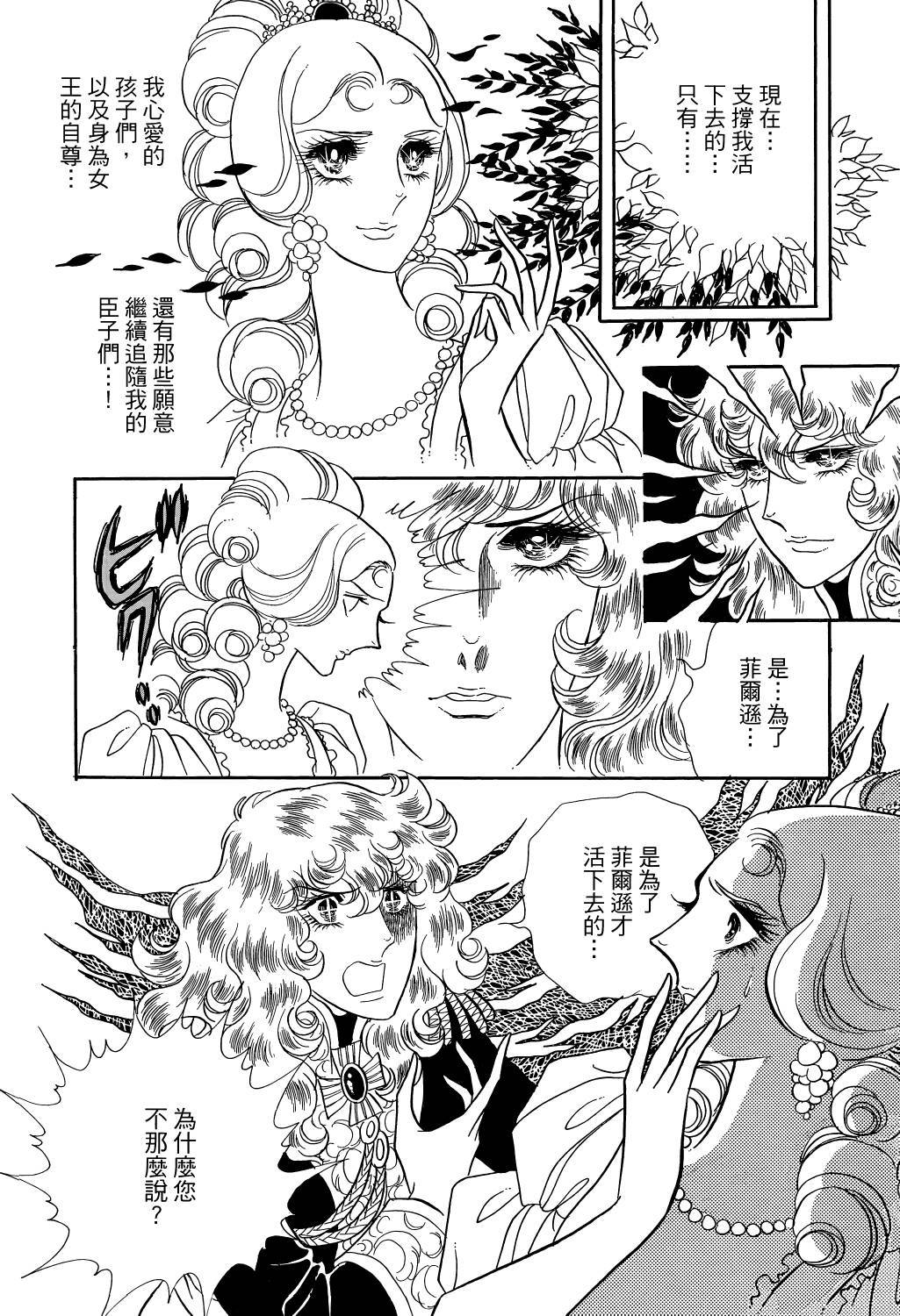 第182页