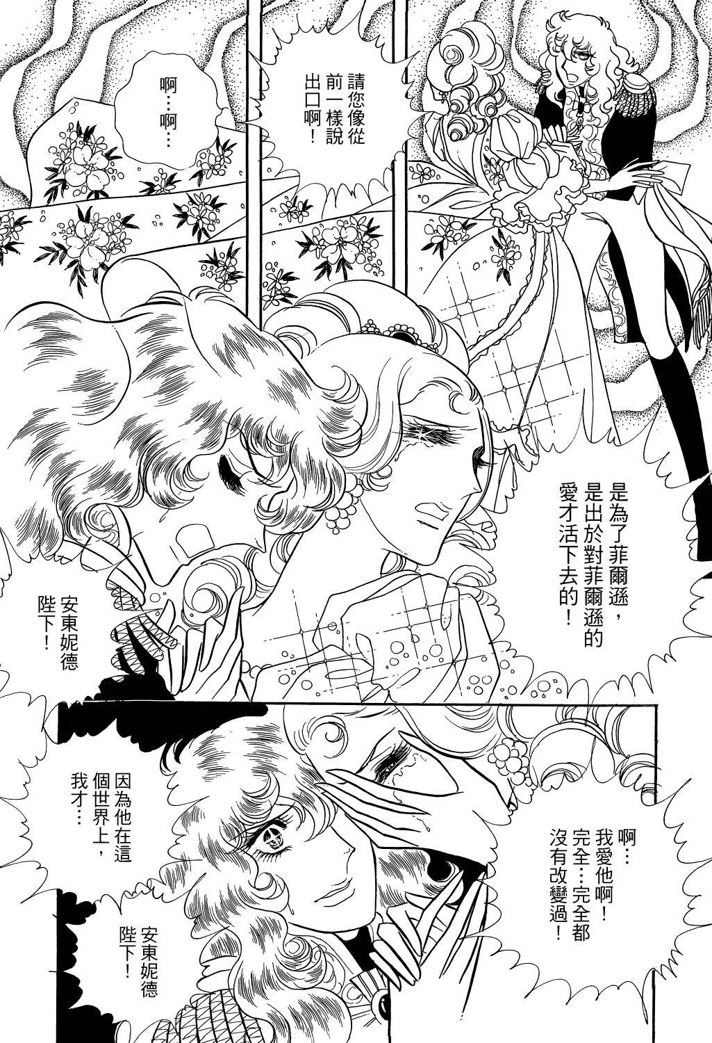 第183页
