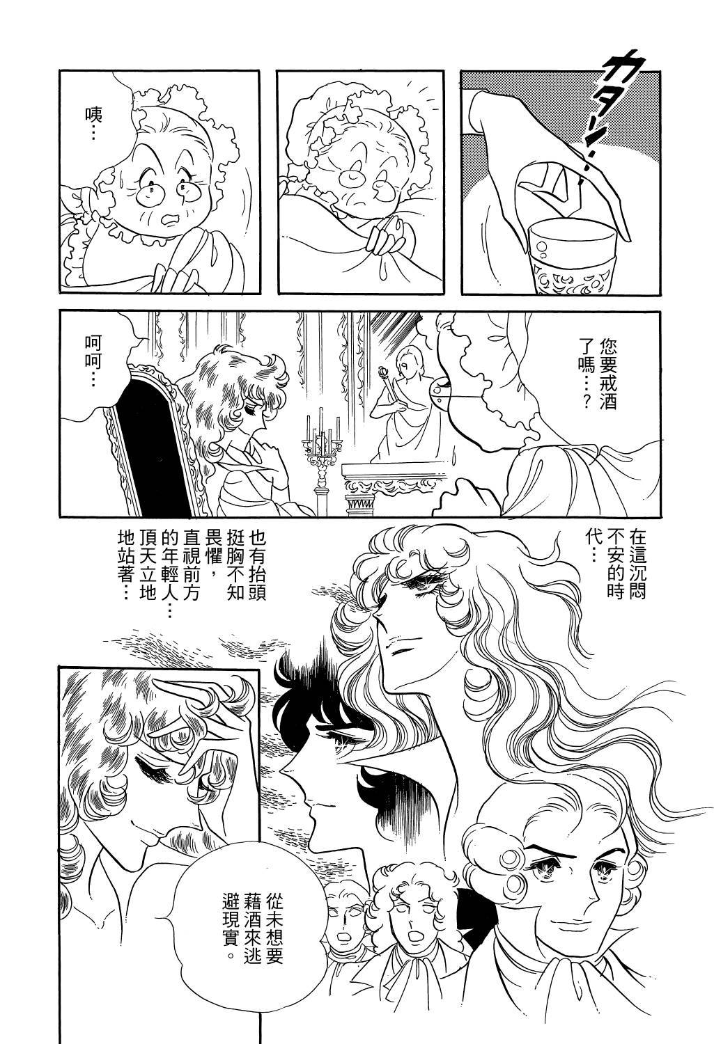 第193页