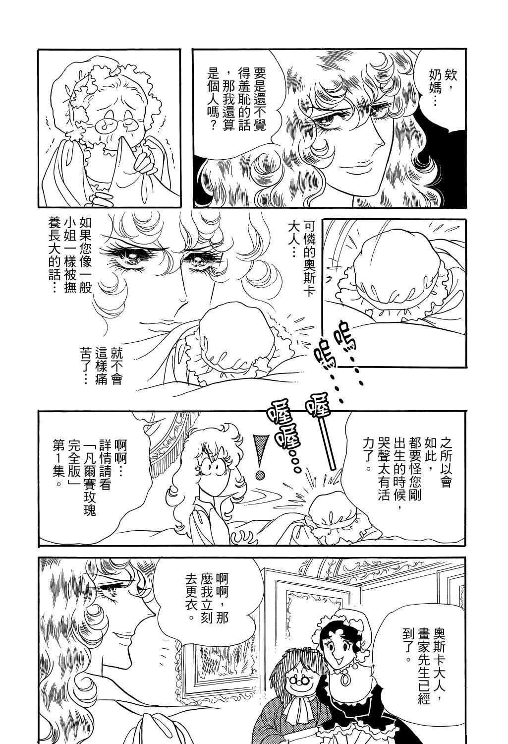 第194页