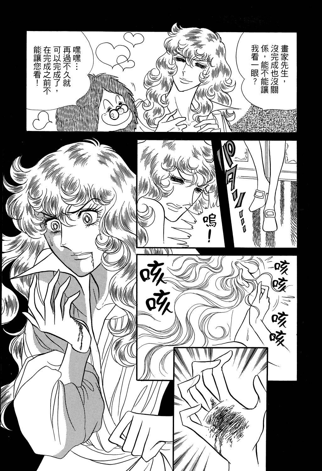 第195页
