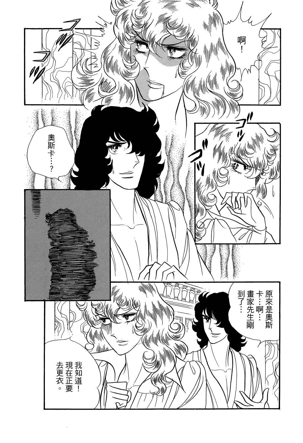 第197页