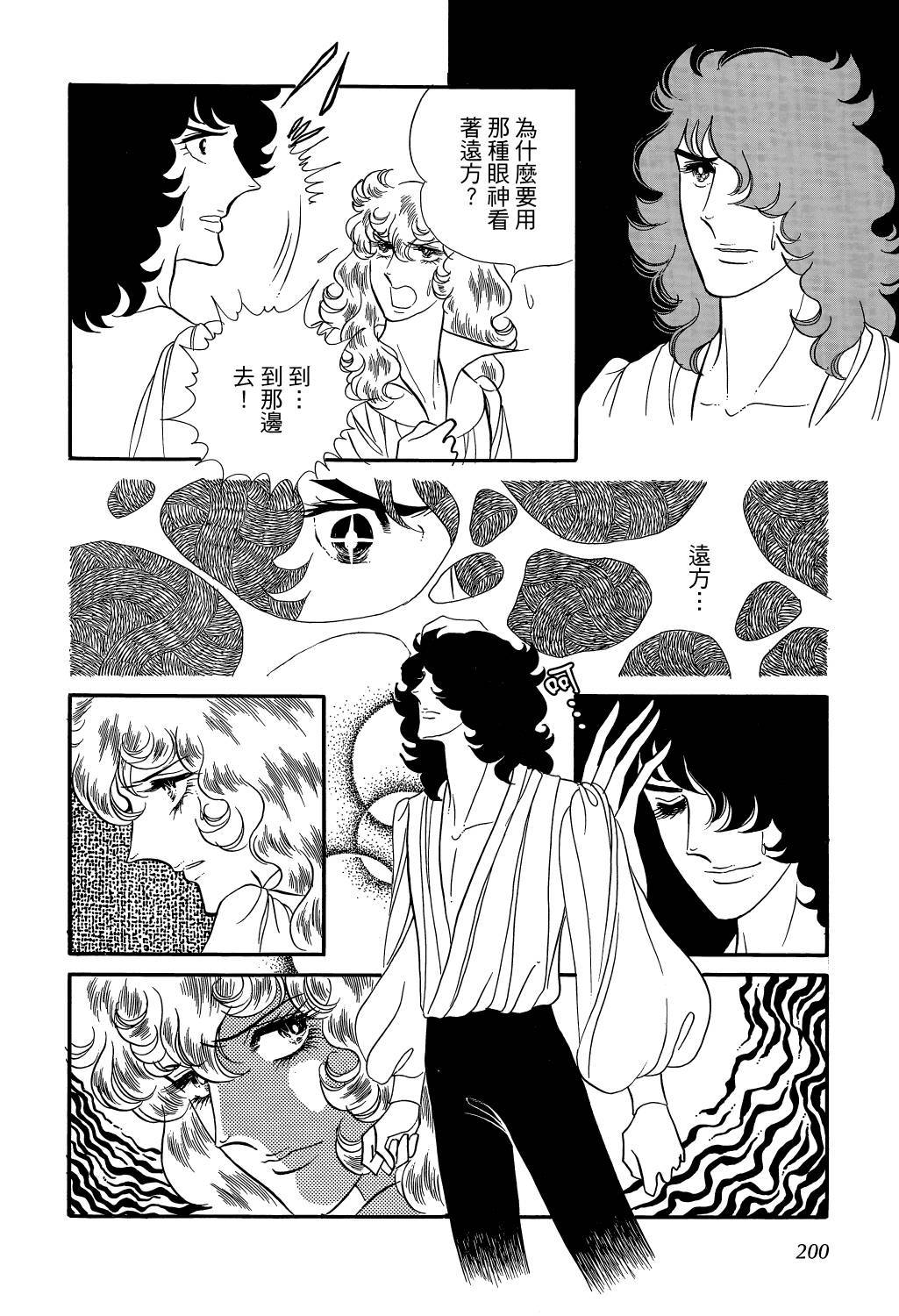 第198页