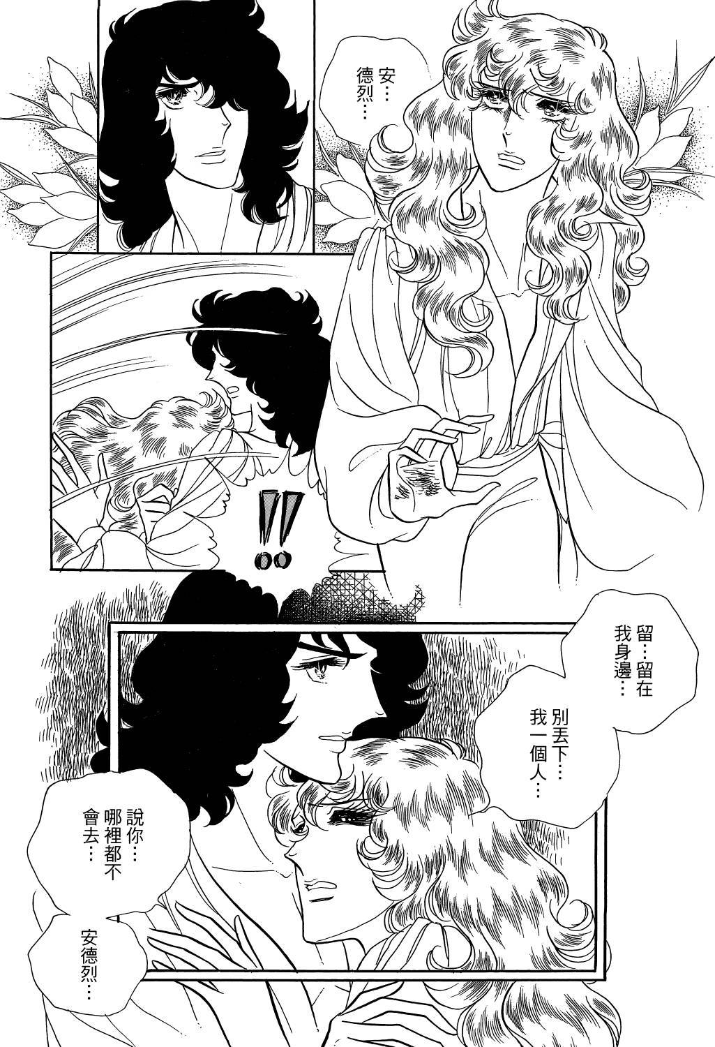 第199页