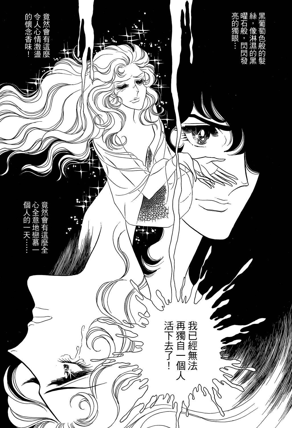 第201页