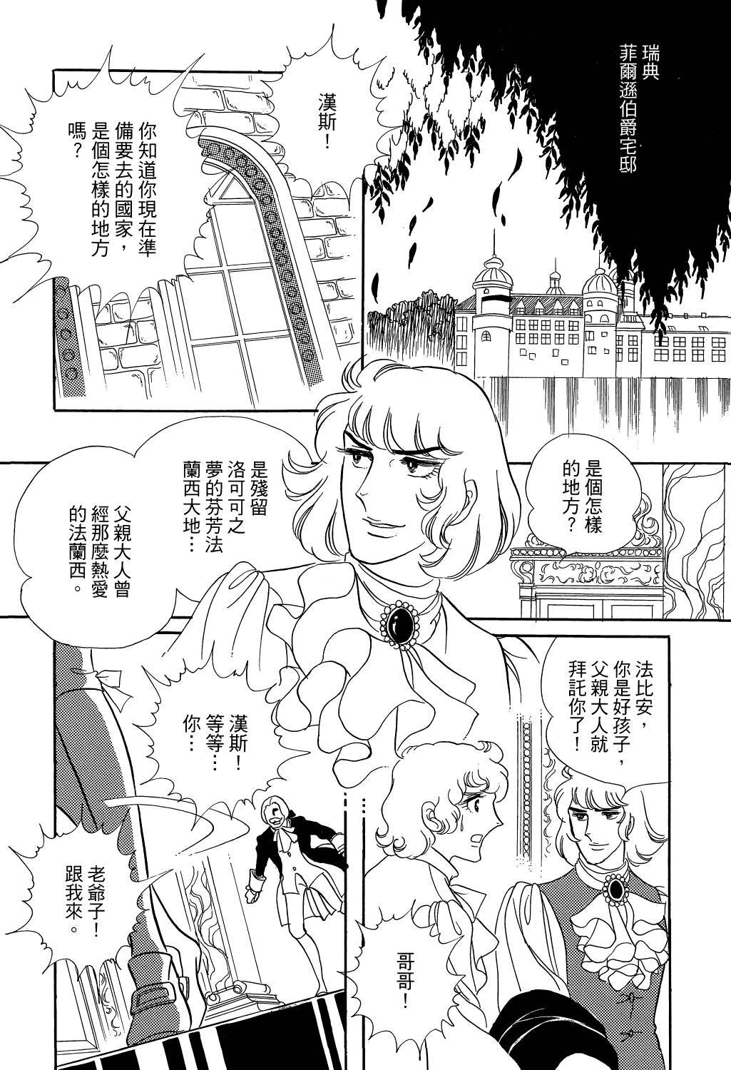 第204页