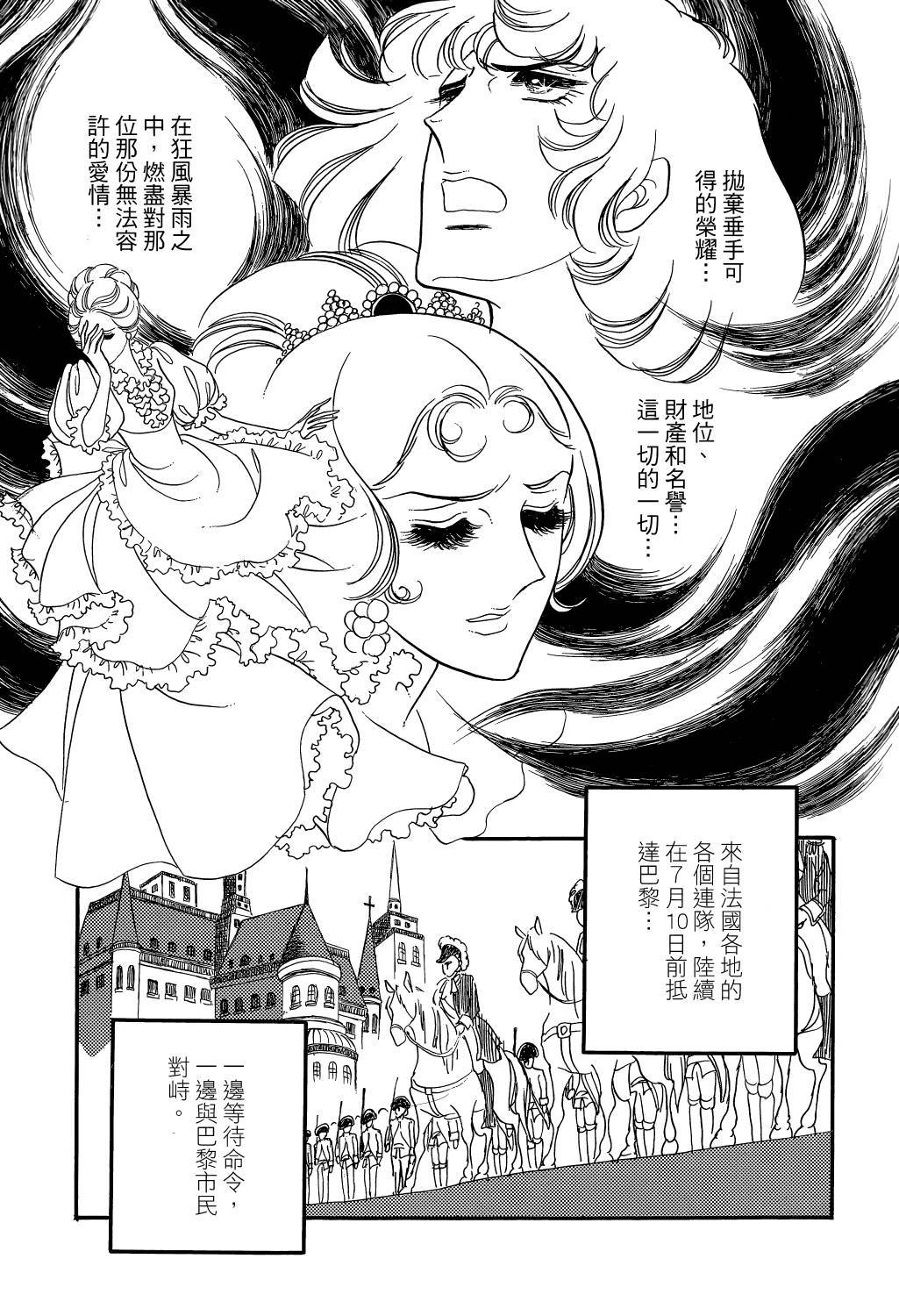 第207页