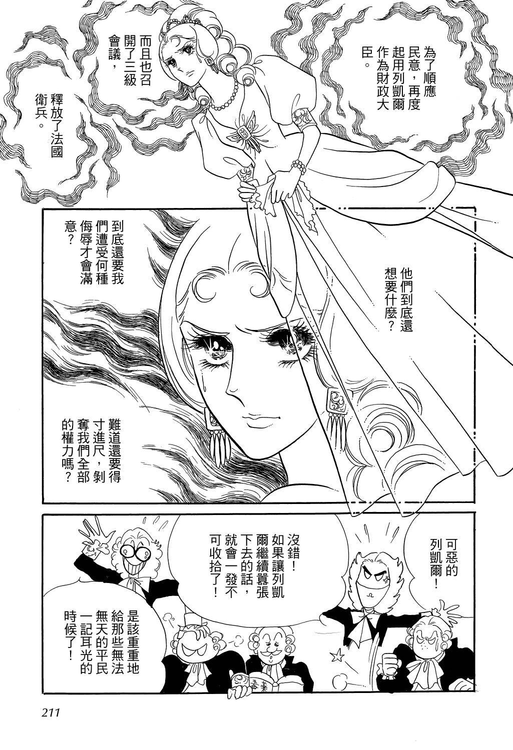 第209页