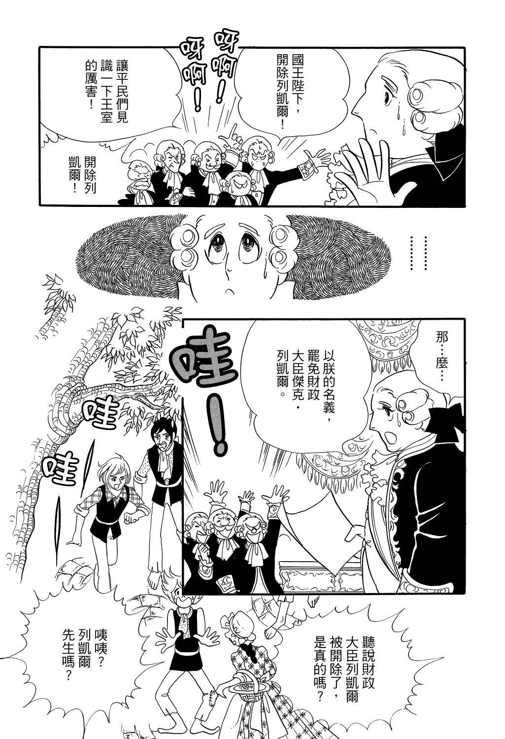 第210页