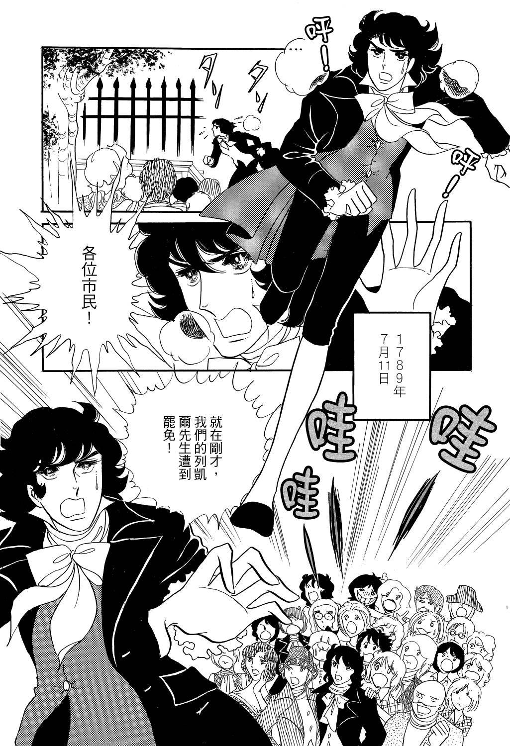 第211页