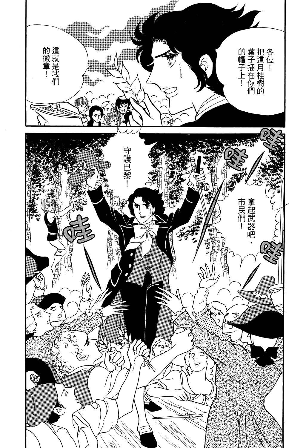 第213页