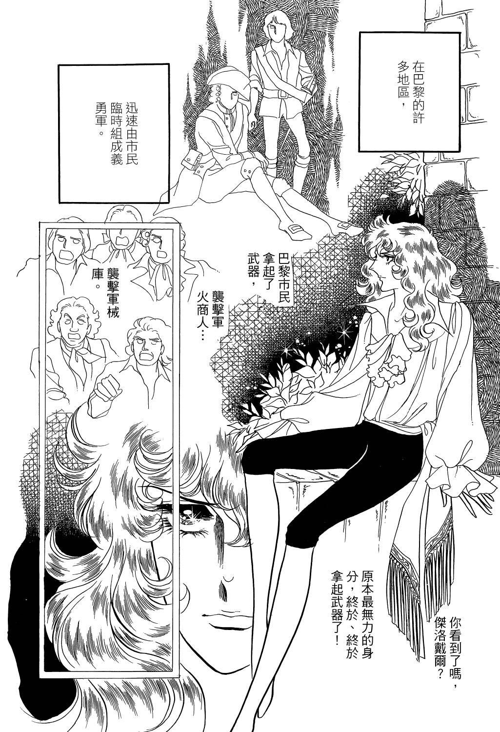 第214页