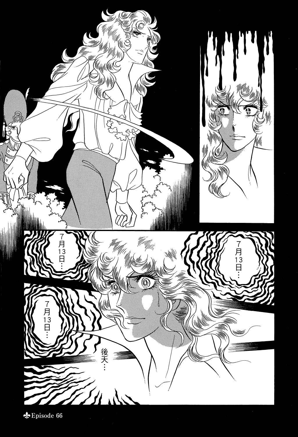 第217页