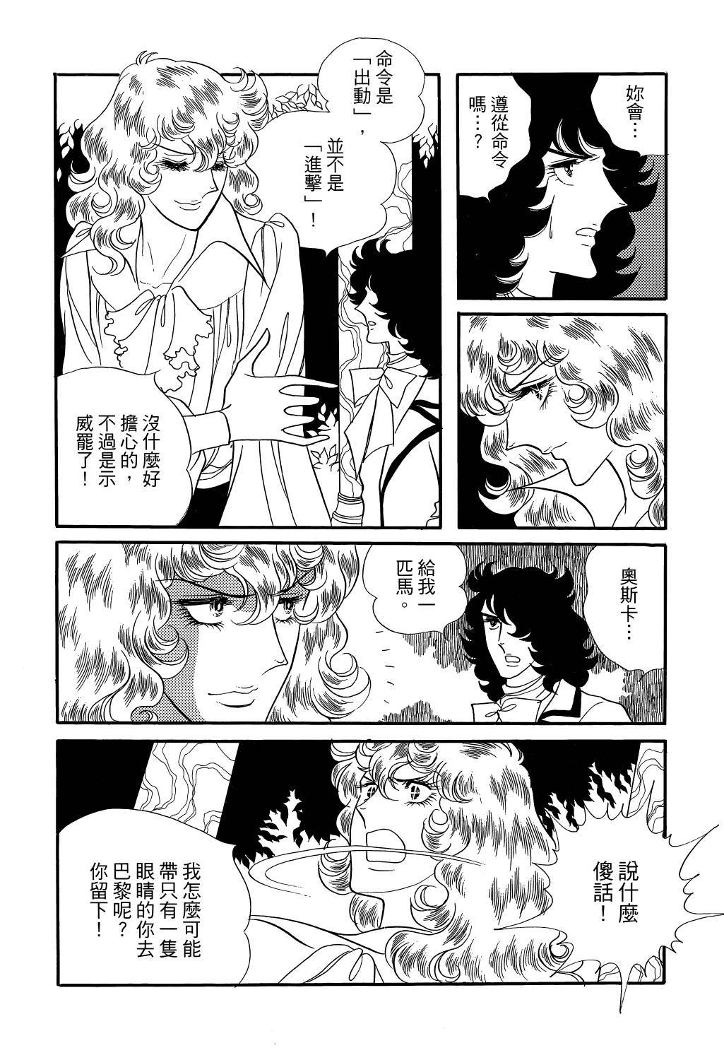 第219页