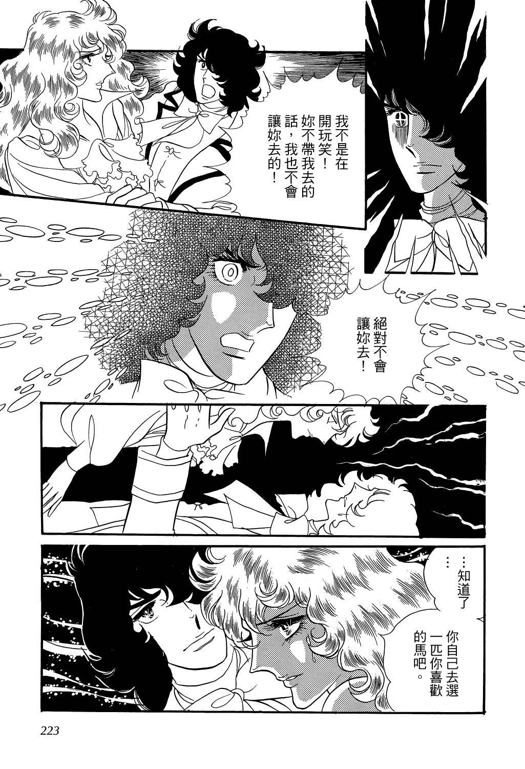 第220页