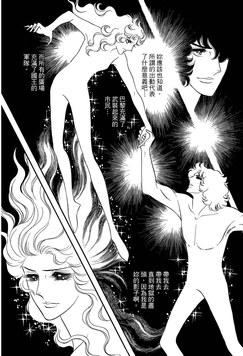 第221页