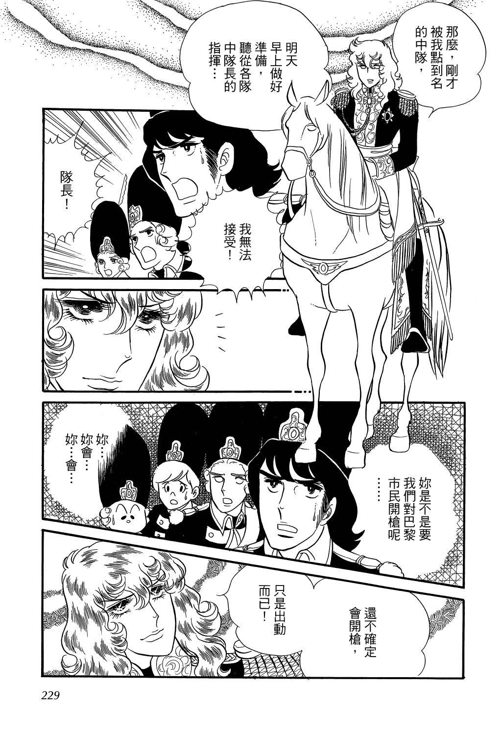 第226页