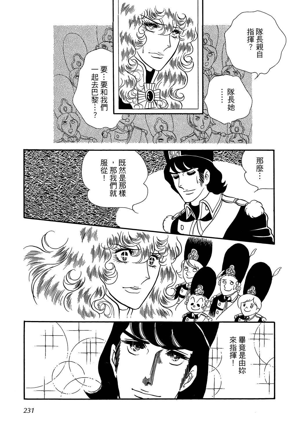 第228页
