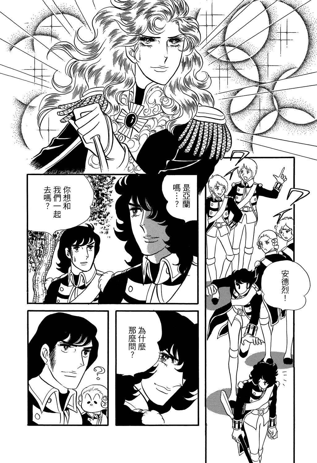第229页