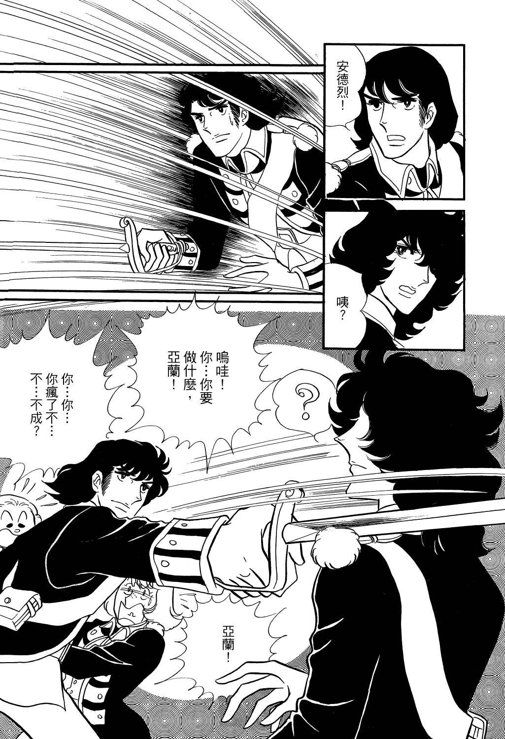 第230页