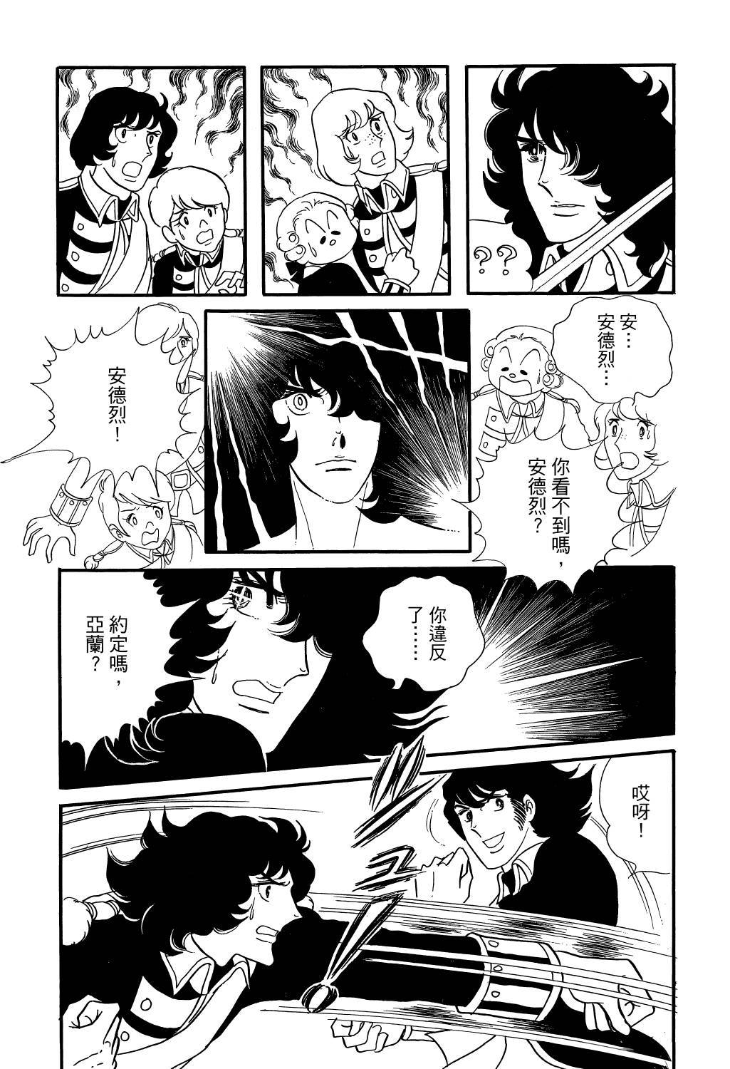 第231页