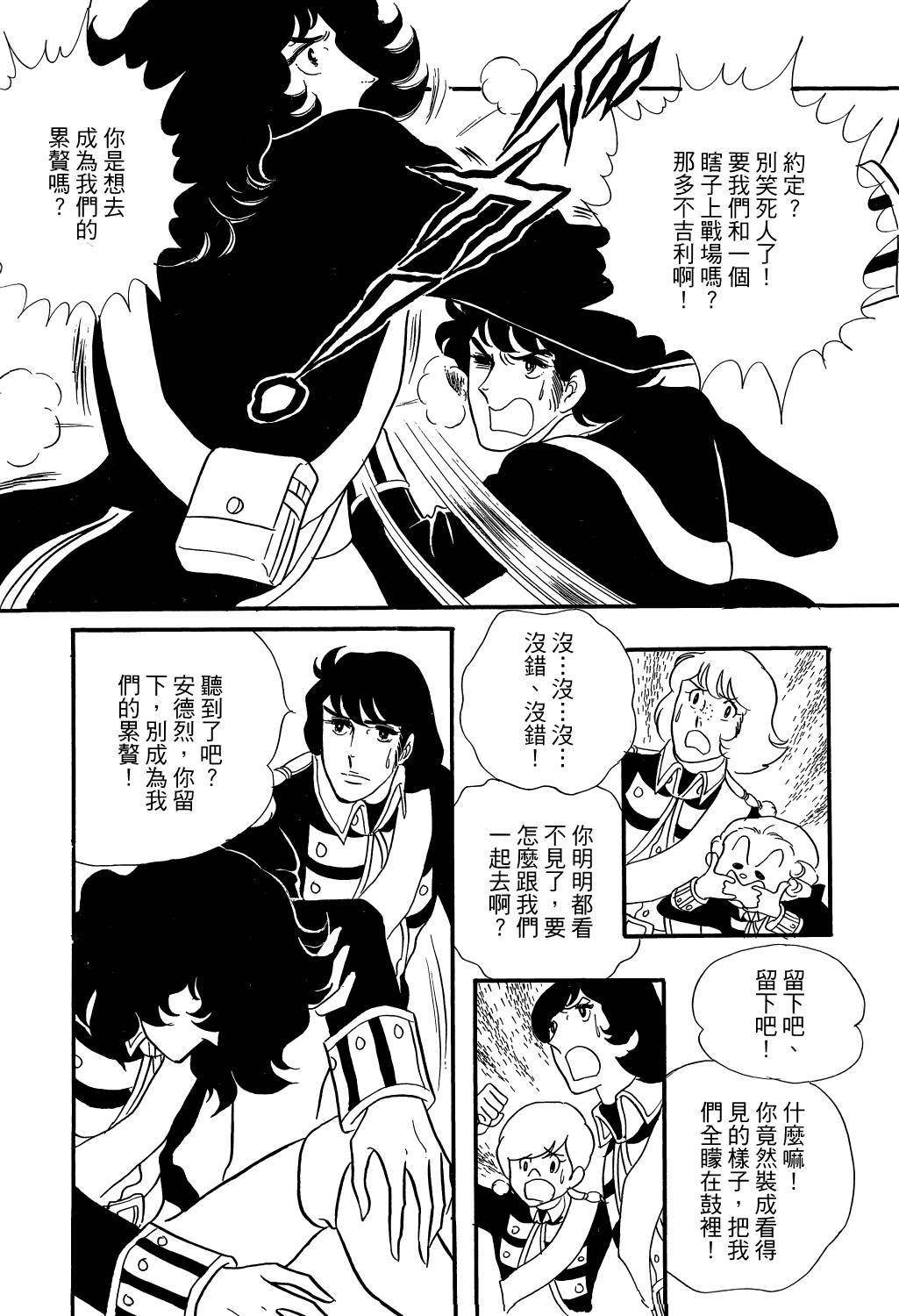 第232页