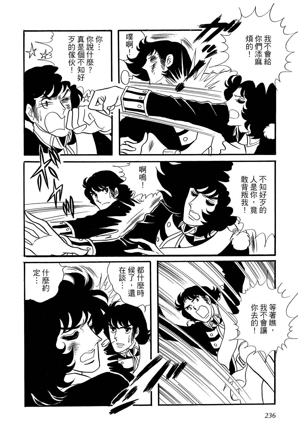 第233页