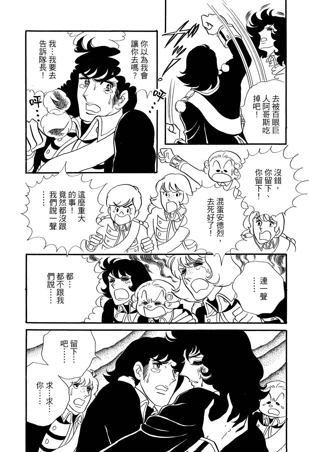 第234页
