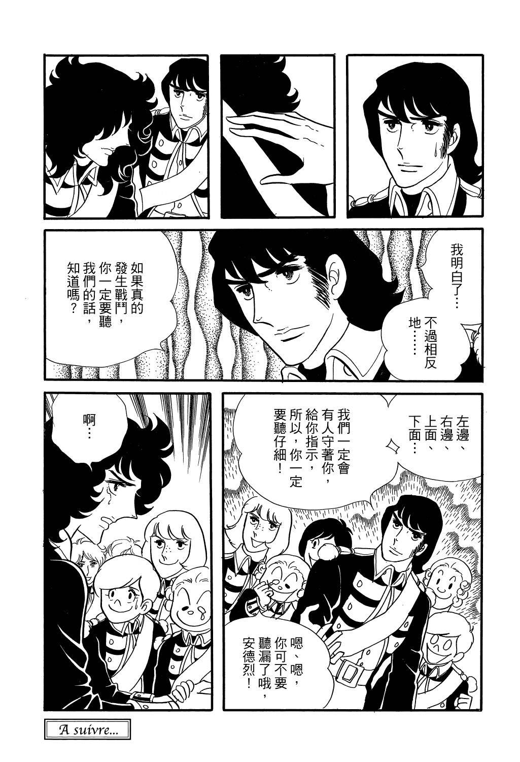第236页