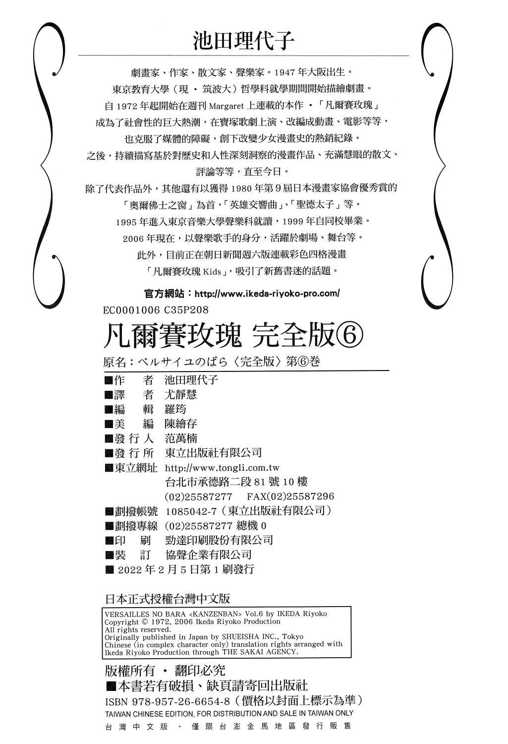 第237页