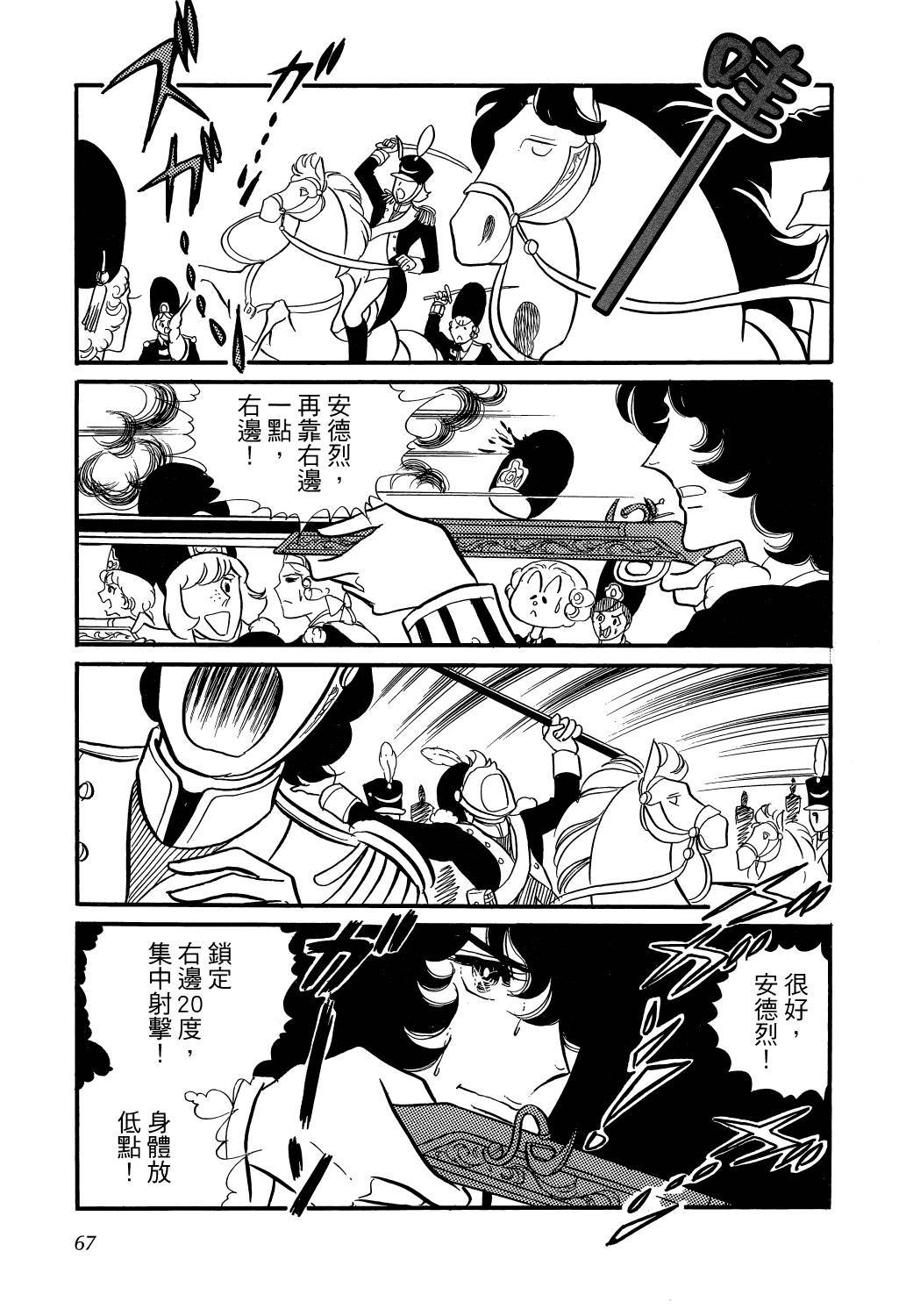 第69页