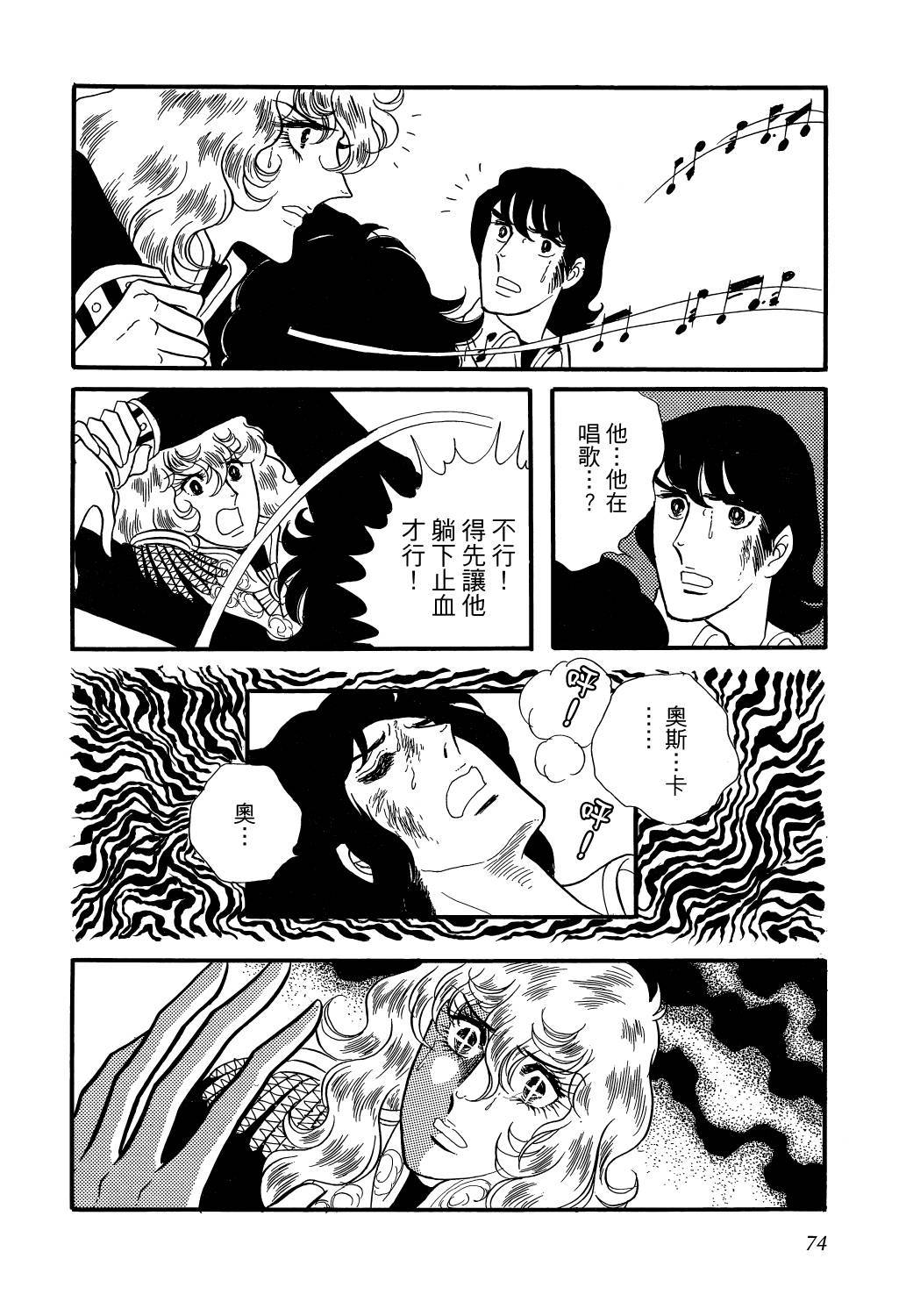 第76页
