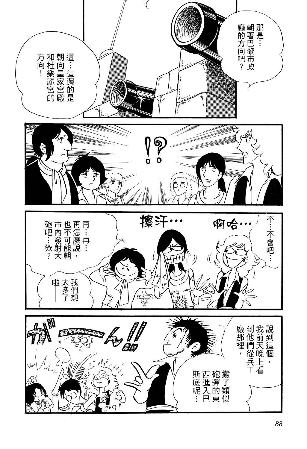 第89页