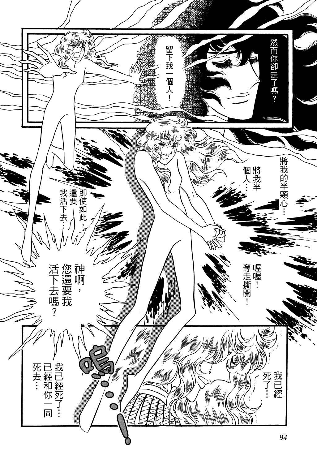 第95页