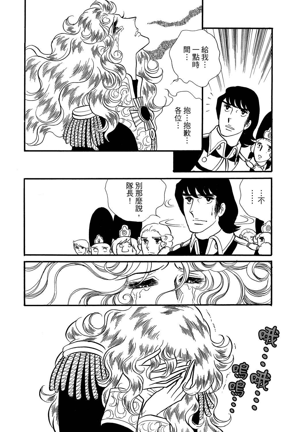 第96页