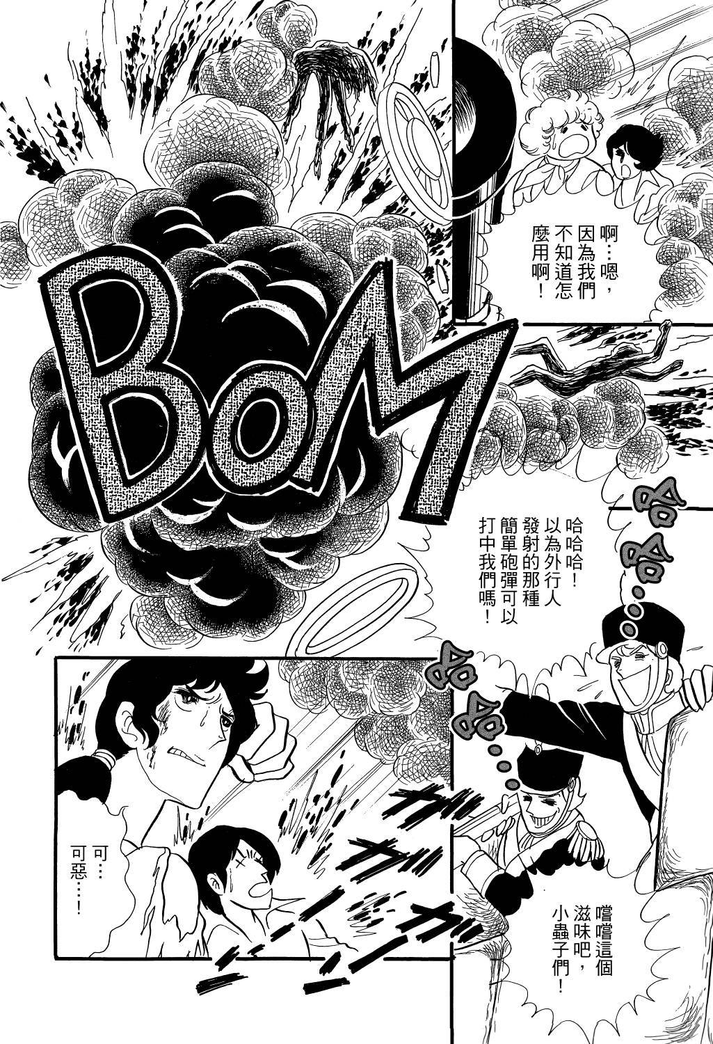 第103页