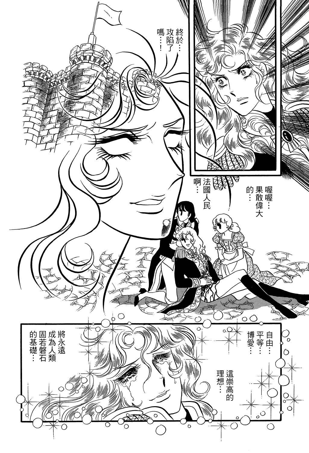 第123页