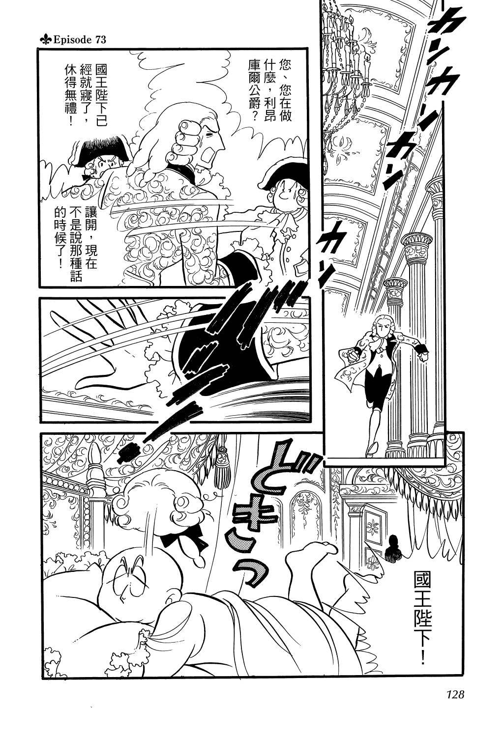 第127页