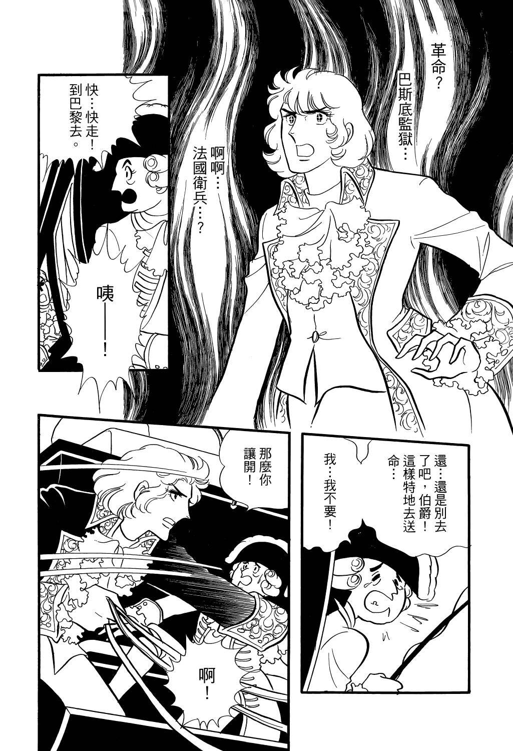 第130页
