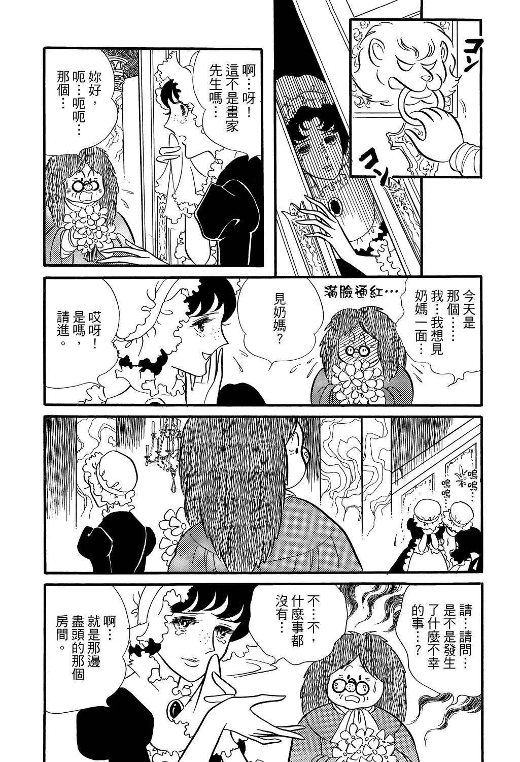 第132页