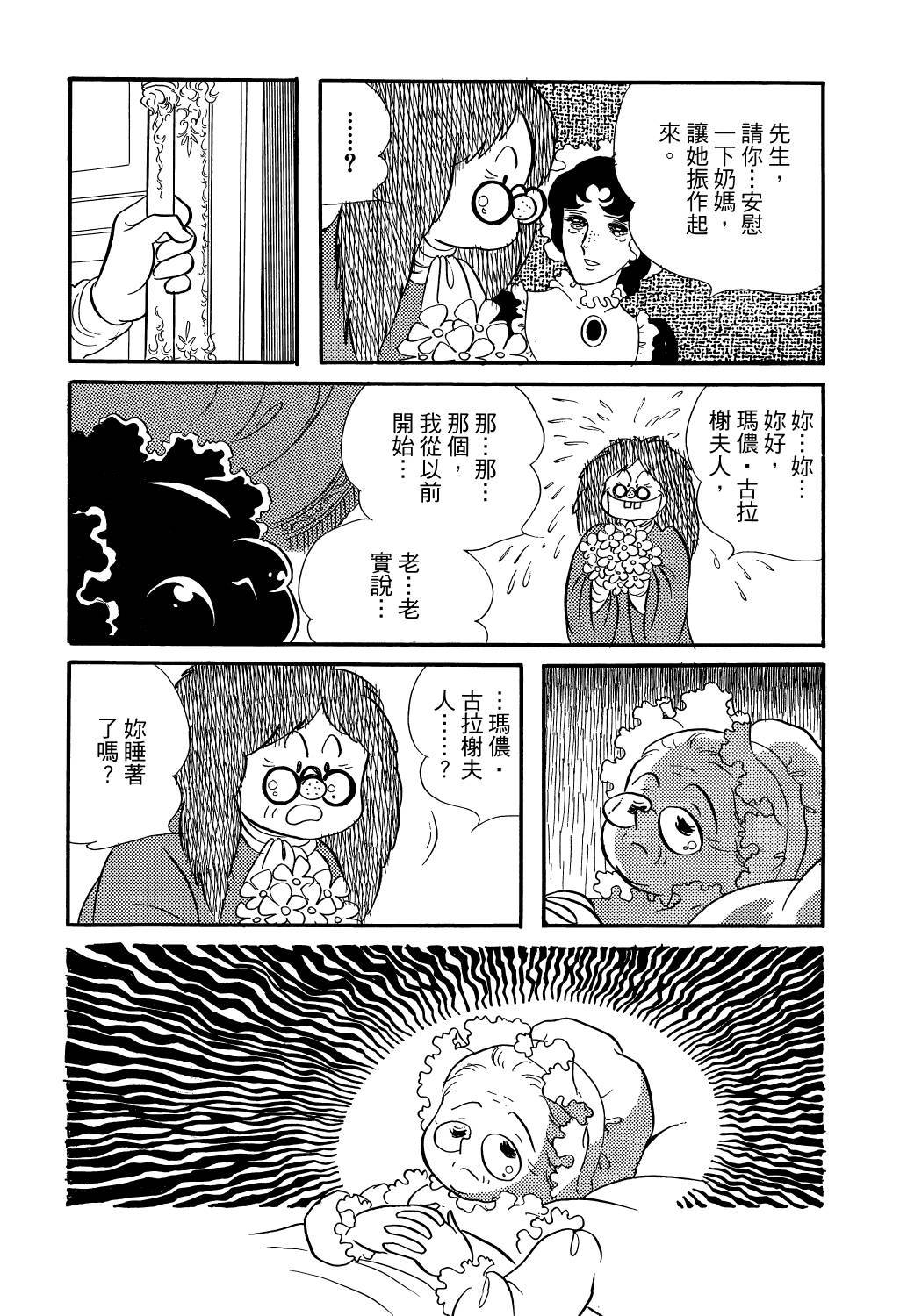 第133页